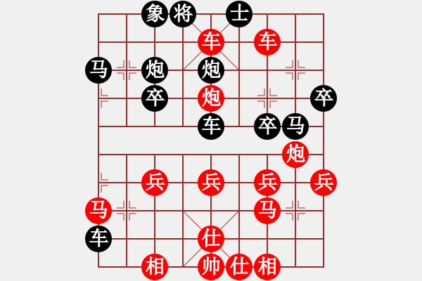 象棋棋譜圖片：橫才俊儒[292832991] -VS- 老趙[417470362] - 步數(shù)：40 