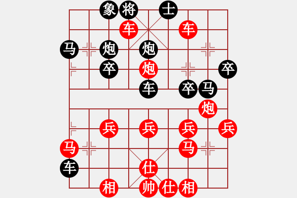 象棋棋譜圖片：橫才俊儒[292832991] -VS- 老趙[417470362] - 步數(shù)：41 