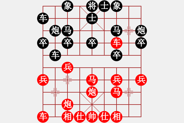 象棋棋譜圖片：14.阻截戰(zhàn)術(shù)458 - 步數(shù)：0 