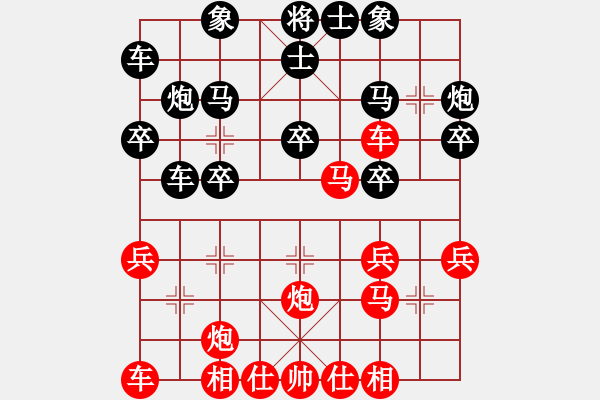 象棋棋譜圖片：14.阻截戰(zhàn)術(shù)458 - 步數(shù)：3 