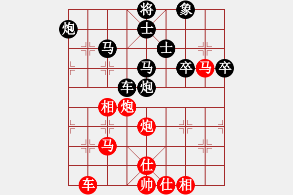 象棋棋谱图片：上海市象棋协会队 宇诗琪 负 云南省棋牌运动管理中心队 姜瑀 - 步数：70 