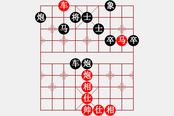 象棋棋谱图片：上海市象棋协会队 宇诗琪 负 云南省棋牌运动管理中心队 姜瑀 - 步数：80 