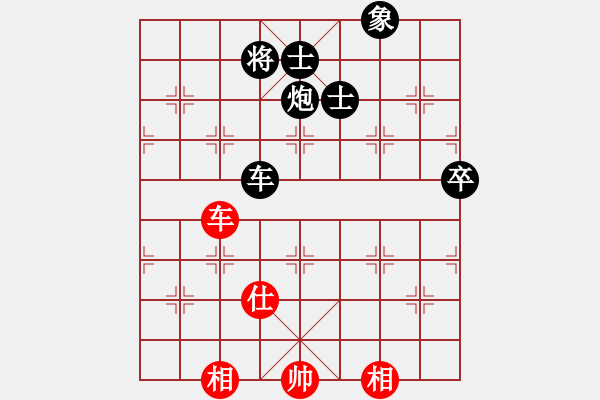 象棋棋谱图片：上海市象棋协会队 宇诗琪 负 云南省棋牌运动管理中心队 姜瑀 - 步数：98 