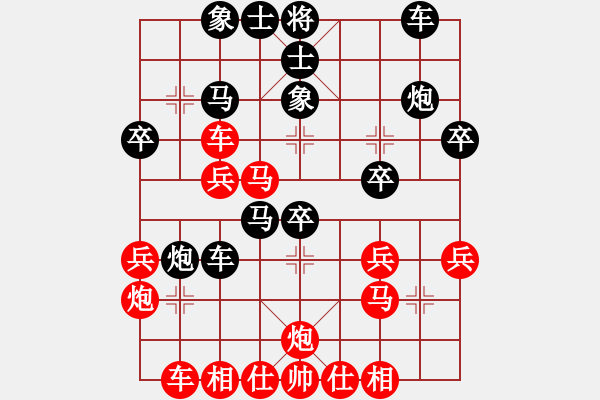 象棋棋譜圖片：揚(yáng)州棋俠(9段)-負(fù)-甲級棋師(3段) - 步數(shù)：30 