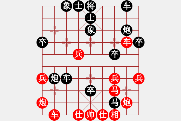 象棋棋譜圖片：揚(yáng)州棋俠(9段)-負(fù)-甲級棋師(3段) - 步數(shù)：40 