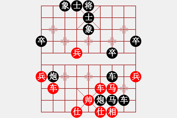 象棋棋譜圖片：揚(yáng)州棋俠(9段)-負(fù)-甲級棋師(3段) - 步數(shù)：50 