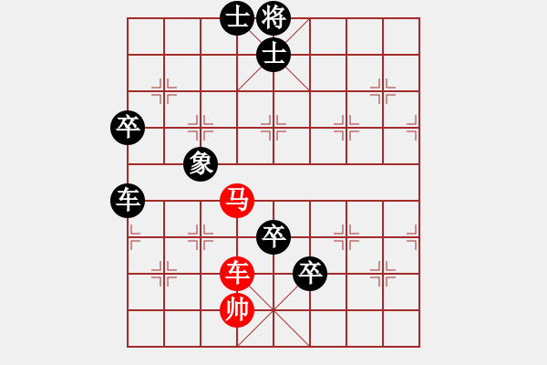 象棋棋譜圖片：張申宏 先負(fù) 王斌 - 步數(shù)：110 