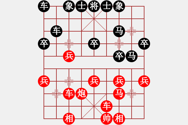 象棋棋譜圖片：張申宏 先負(fù) 王斌 - 步數(shù)：30 