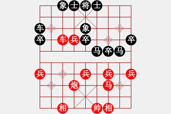 象棋棋譜圖片：張申宏 先負(fù) 王斌 - 步數(shù)：40 