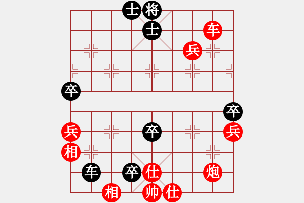 象棋棋譜圖片：魔鬼之吻(9星)-勝-火妖精(6星) - 步數(shù)：100 