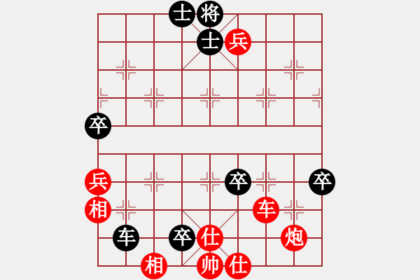 象棋棋譜圖片：魔鬼之吻(9星)-勝-火妖精(6星) - 步數(shù)：109 