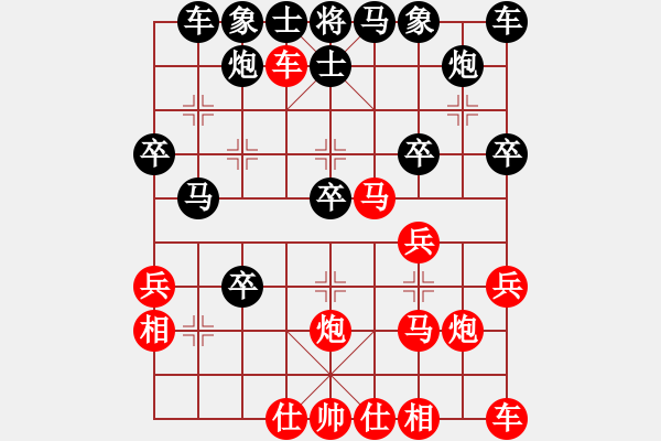 象棋棋譜圖片：魔鬼之吻(9星)-勝-火妖精(6星) - 步數(shù)：30 