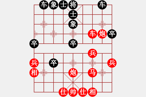 象棋棋譜圖片：魔鬼之吻(9星)-勝-火妖精(6星) - 步數(shù)：50 