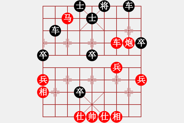 象棋棋譜圖片：魔鬼之吻(9星)-勝-火妖精(6星) - 步數(shù)：60 