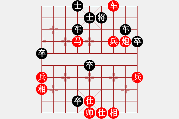 象棋棋譜圖片：魔鬼之吻(9星)-勝-火妖精(6星) - 步數(shù)：70 