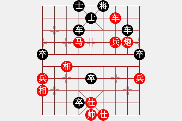 象棋棋譜圖片：魔鬼之吻(9星)-勝-火妖精(6星) - 步數(shù)：80 