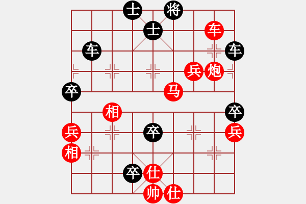 象棋棋譜圖片：魔鬼之吻(9星)-勝-火妖精(6星) - 步數(shù)：90 