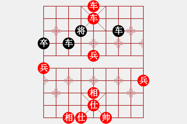 象棋棋譜圖片：capcapcap(9段)-勝-我只喜歡你(無上) - 步數(shù)：100 