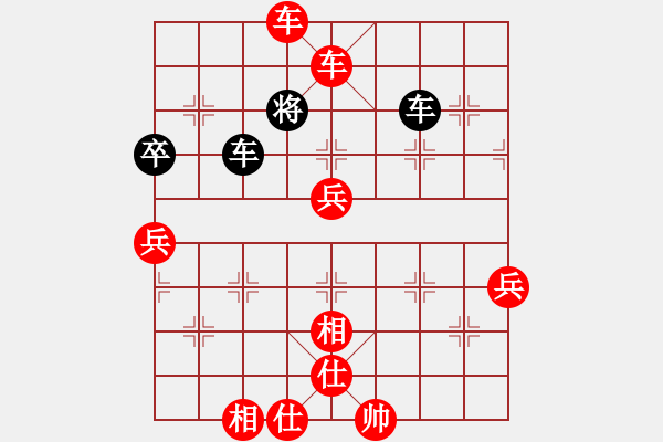 象棋棋譜圖片：capcapcap(9段)-勝-我只喜歡你(無上) - 步數(shù)：101 