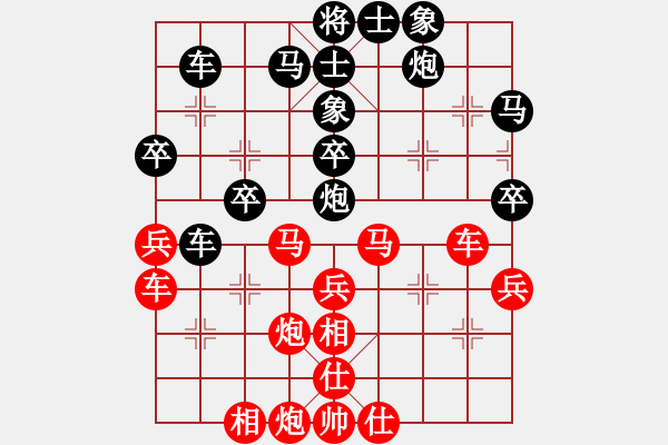 象棋棋譜圖片：capcapcap(9段)-勝-我只喜歡你(無上) - 步數(shù)：40 