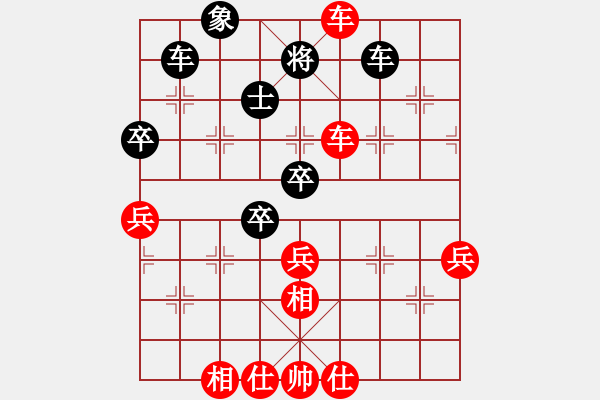 象棋棋譜圖片：capcapcap(9段)-勝-我只喜歡你(無上) - 步數(shù)：80 