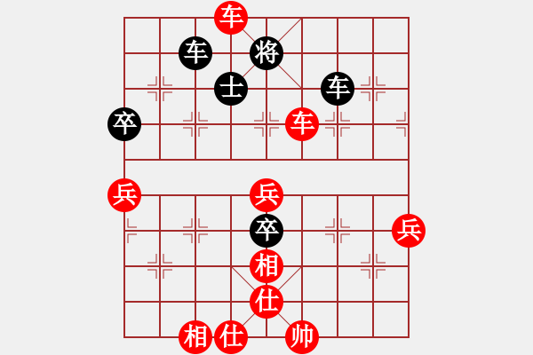 象棋棋譜圖片：capcapcap(9段)-勝-我只喜歡你(無上) - 步數(shù)：90 