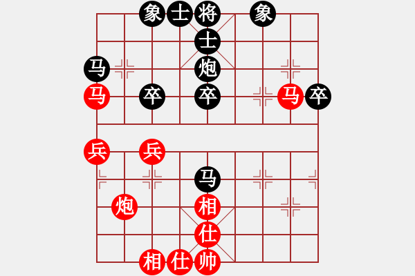 象棋棋譜圖片：張欣 先和 孫浩宇 - 步數(shù)：42 