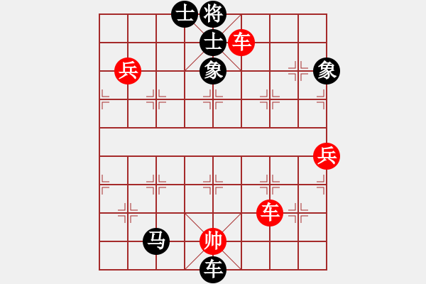 象棋棋譜圖片：東方不贏(1段)-勝-ngocyen(3段) - 步數(shù)：130 