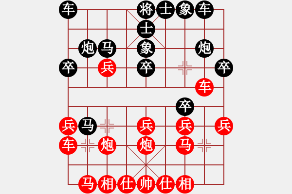 象棋棋譜圖片：東方不贏(1段)-勝-ngocyen(3段) - 步數(shù)：20 