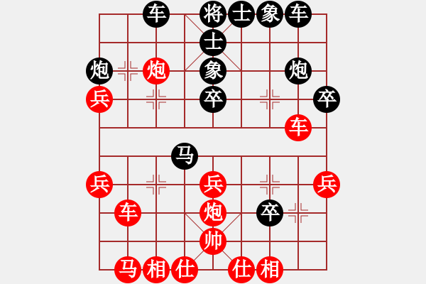 象棋棋譜圖片：東方不贏(1段)-勝-ngocyen(3段) - 步數(shù)：30 