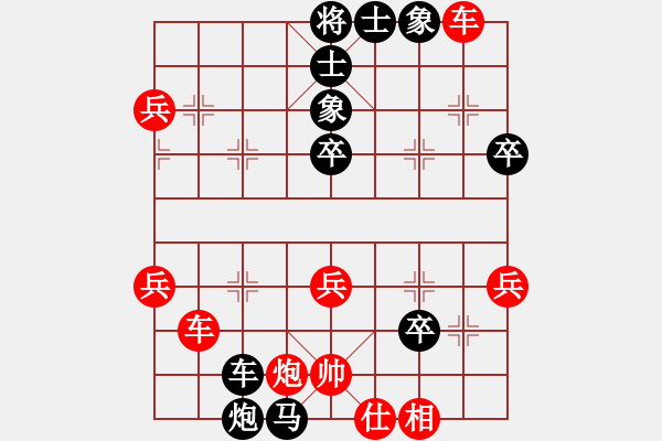 象棋棋譜圖片：東方不贏(1段)-勝-ngocyen(3段) - 步數(shù)：40 