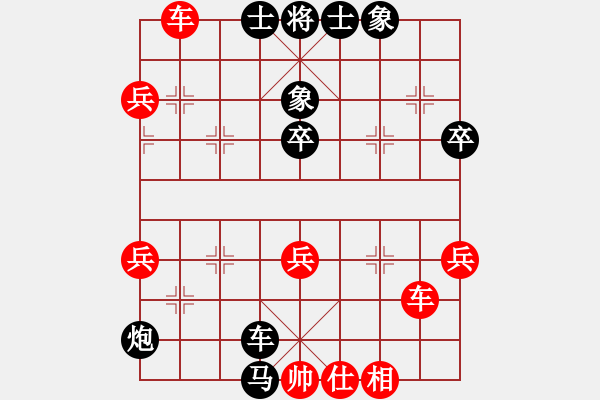 象棋棋譜圖片：東方不贏(1段)-勝-ngocyen(3段) - 步數(shù)：50 