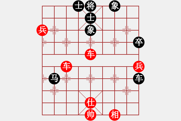 象棋棋譜圖片：東方不贏(1段)-勝-ngocyen(3段) - 步數(shù)：70 