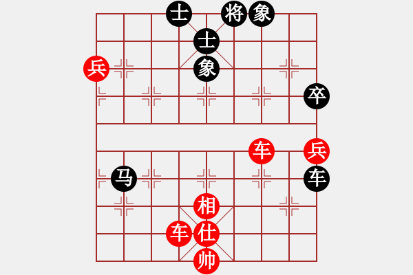 象棋棋譜圖片：東方不贏(1段)-勝-ngocyen(3段) - 步數(shù)：80 