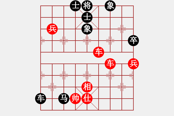 象棋棋譜圖片：東方不贏(1段)-勝-ngocyen(3段) - 步數(shù)：90 