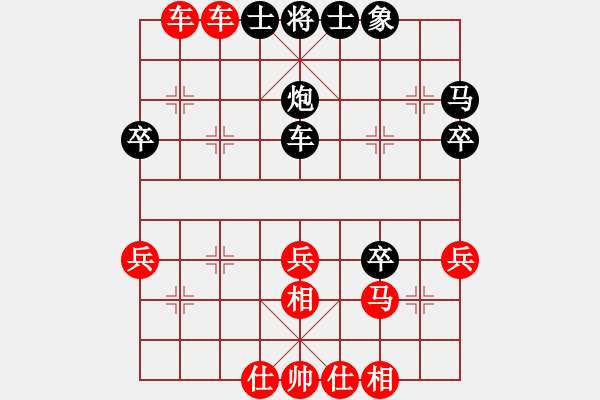 象棋棋譜圖片：象棋鬼手(9級(jí))-勝-雙橋棋王(1段) - 步數(shù)：38 