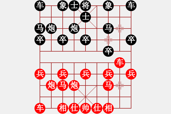 象棋棋谱图片：朱晓虎 先和 黎德志 - 步数：10 