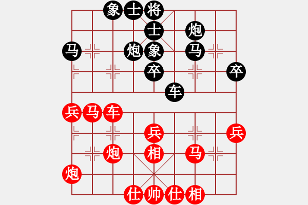 象棋棋谱图片：朱晓虎 先和 黎德志 - 步数：40 