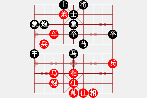 象棋棋谱图片：朱晓虎 先和 黎德志 - 步数：70 