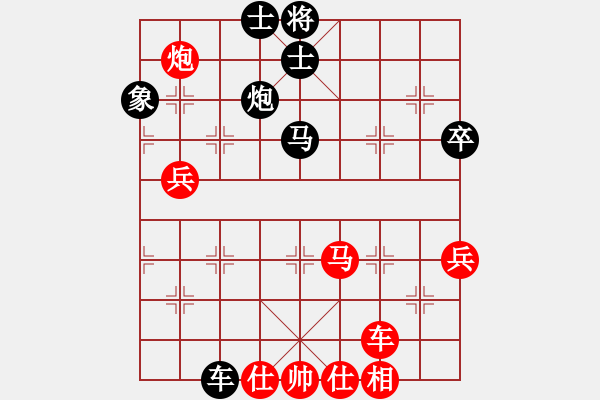 象棋棋谱图片：朱晓虎 先和 黎德志 - 步数：91 