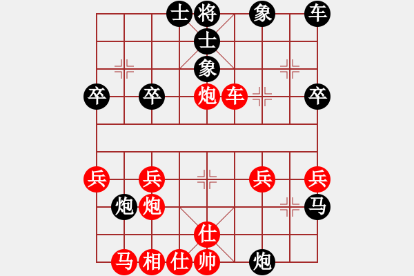 象棋棋譜圖片：H - 步數(shù)：40 