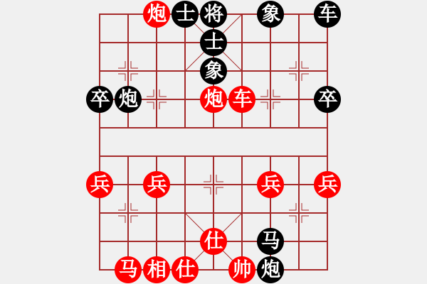 象棋棋譜圖片：H - 步數(shù)：45 