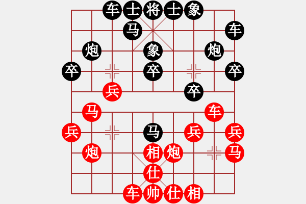 象棋棋譜圖片：胡金花和萬(wàn)遠(yuǎn) - 步數(shù)：20 