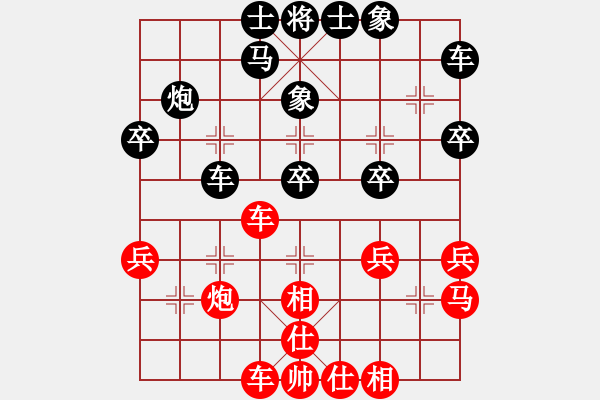 象棋棋譜圖片：胡金花和萬(wàn)遠(yuǎn) - 步數(shù)：30 