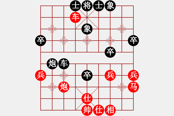 象棋棋譜圖片：胡金花和萬(wàn)遠(yuǎn) - 步數(shù)：40 