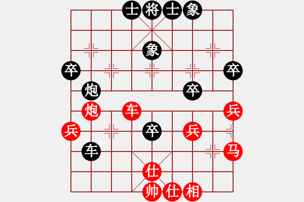 象棋棋譜圖片：胡金花和萬(wàn)遠(yuǎn) - 步數(shù)：50 