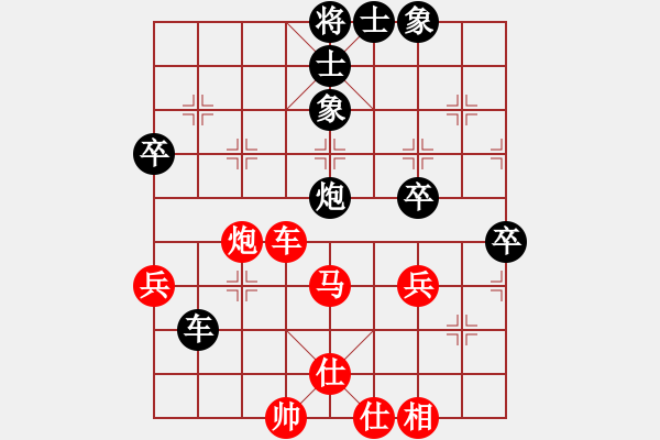 象棋棋譜圖片：胡金花和萬(wàn)遠(yuǎn) - 步數(shù)：60 