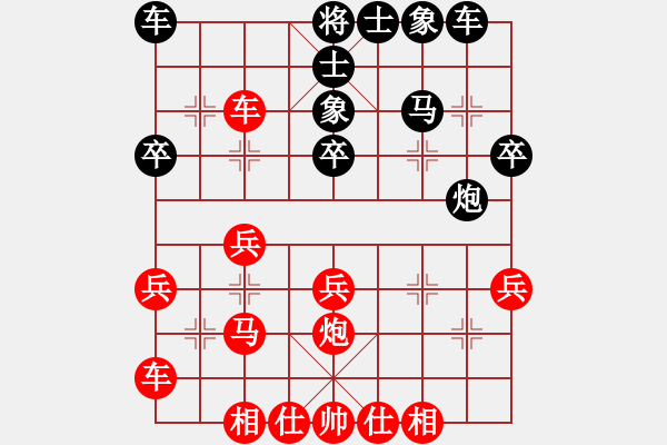 象棋棋譜圖片：第一輪 呂建陸先和李萬(wàn)軍 - 步數(shù)：30 