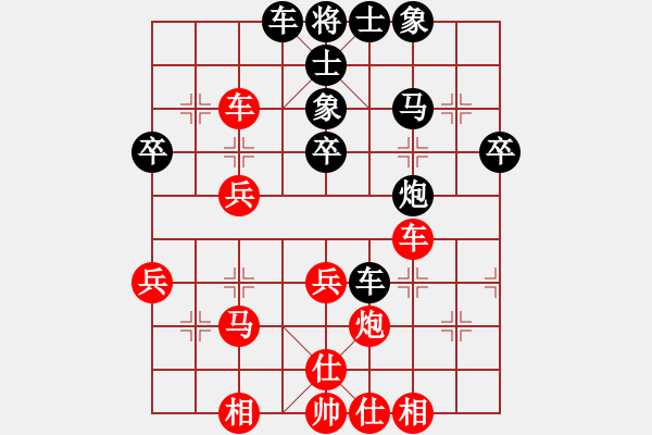 象棋棋譜圖片：第一輪 呂建陸先和李萬(wàn)軍 - 步數(shù)：40 