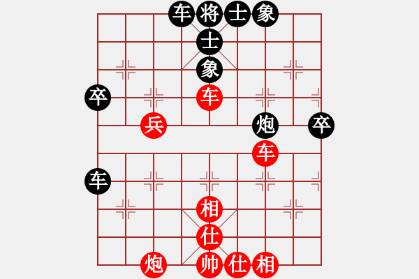 象棋棋譜圖片：第一輪 呂建陸先和李萬(wàn)軍 - 步數(shù)：50 